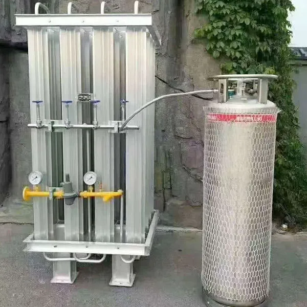 空温式气化器